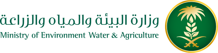وزارة البيئة والمياه والزراعة